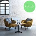 アームチェア Monrique モンリケ Aランク【代引き不可】