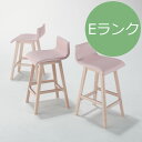カウンターチェア LESMOND レスモンド Eランク【代引き不可】