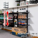 カウンター下突っ張りラック 無段階調整3枚棚オープンラック 本体 幅59.5cm ブラック NJ-0751 【代引き可能】(3)