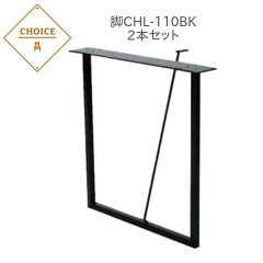 https://thumbnail.image.rakuten.co.jp/@0_mall/interior3i/cabinet/03089392/choice/chl-110bk1.jpg