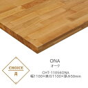 ミキモク ダイニングテーブル 天板 CHT-11056ONA|詳細画像