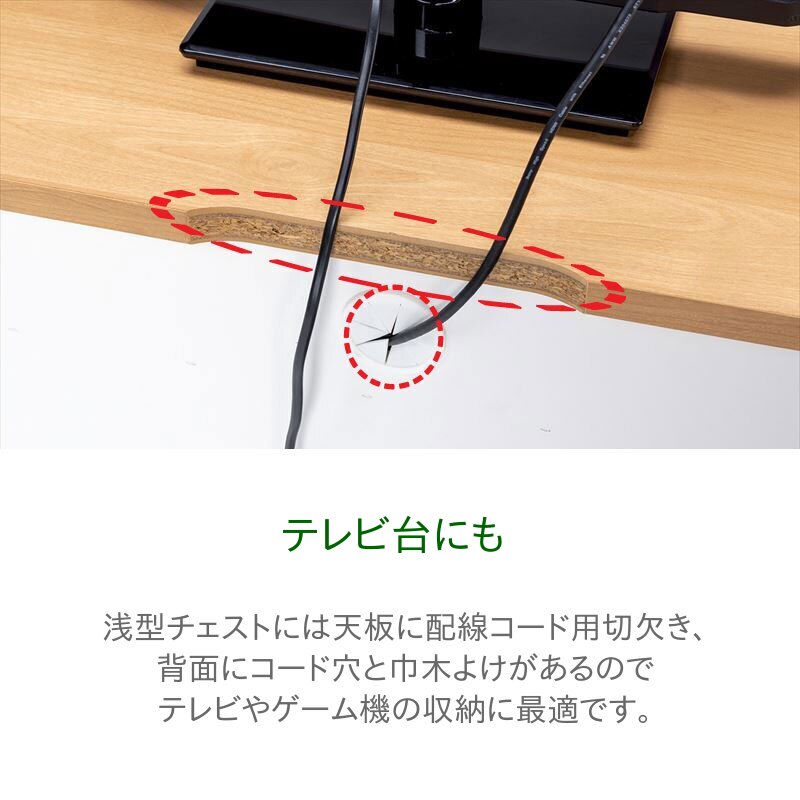 堀田木工 クレイ 浅型 チェスト 引出 収納 日本製 [2]