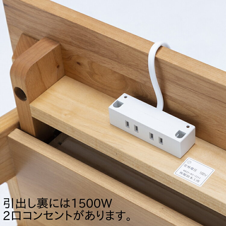 コンセント