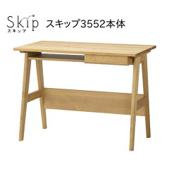 https://thumbnail.image.rakuten.co.jp/@0_mall/interior3i/cabinet/03092644/skip3552desk3.jpg