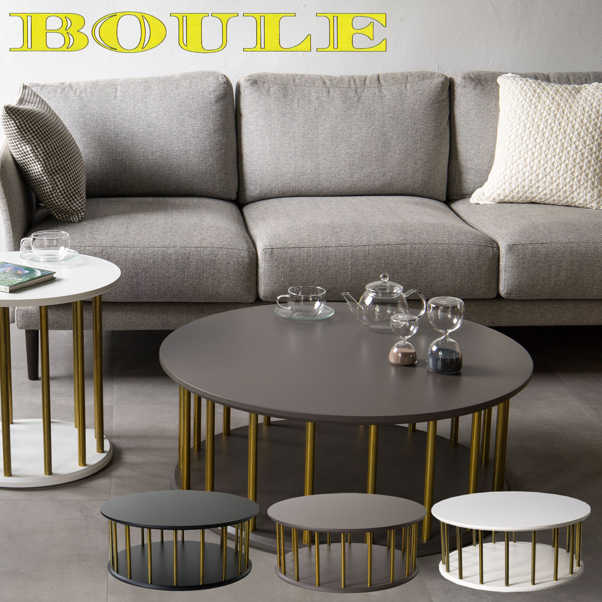 <マラソン期間中エントリー&同一店舗内買い回りで最大1000Pプラス>松永家具 BOULE ブール 円形 コーヒーテーブル 80【代引き不可】