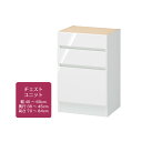 3D すきまくん 幅45〜60cm 奥行36〜45cm 高さ70〜84cm チェストユニット 3段 日本製 国産 幅 奥行 高さ オーダー 別注 ぴったり サイ...