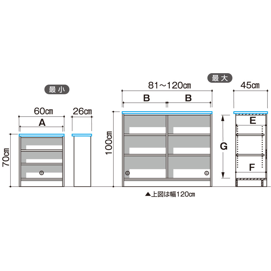 3D すきまくん 幅81〜120cm 奥行36〜45cm 高さ70〜84cm オープンユニット 日本製 国産 幅 奥行 高さ オーダー 別注 ぴったり サイズ【代引き不可】