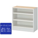 3D すきまくん 幅60〜80cm 奥行26〜35cm 高さ70〜84cm オープンユニット 日本製 国産 幅 奥行 高さ オーダー 別注 ぴったり サイズ【代...