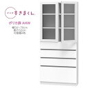 ブックすきまくん ハイタイプ 上ポリカ扉・下引出 AHW 幅56〜70cm 奥行32cm 書棚 書棚 キャビネット 壁面収納 システム家具 幅 オーダー 国産 ...