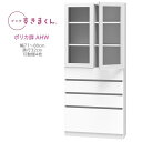 ブックすきまくん ハイタイプ 上ポリカ扉・下引出 AHW 幅71〜80cm 奥行32cm 書棚 書棚 キャビネット 壁面収納 システム家具 幅 オーダー 国産 ...