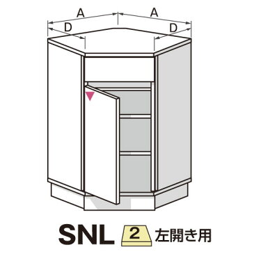 <6/21〜6/24に使えるクーポン配布中♪>カウンター下 すきまくん 奥行25cm 引出し付き インコーナー SNL 左置き用【代引き不可】