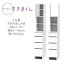 サニタリーすきまくん 幅30～40cm 奥行52cm 高さ190cm 上台扉 下台 引出し 4段 THL THR 【一部地域開梱設置無料】【代引き不可】