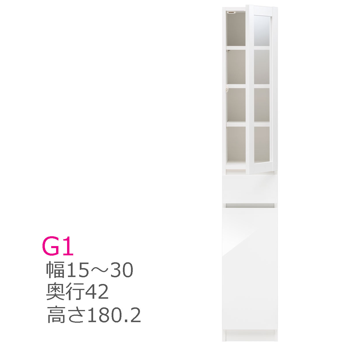 ����� �����ޤ��� ������ ����ӥͥå� G1 ��15��30cm ����42cm �⤵180cm �������� ��Ǽ ������ �ҳ��� ������ ������ ���������� ����...