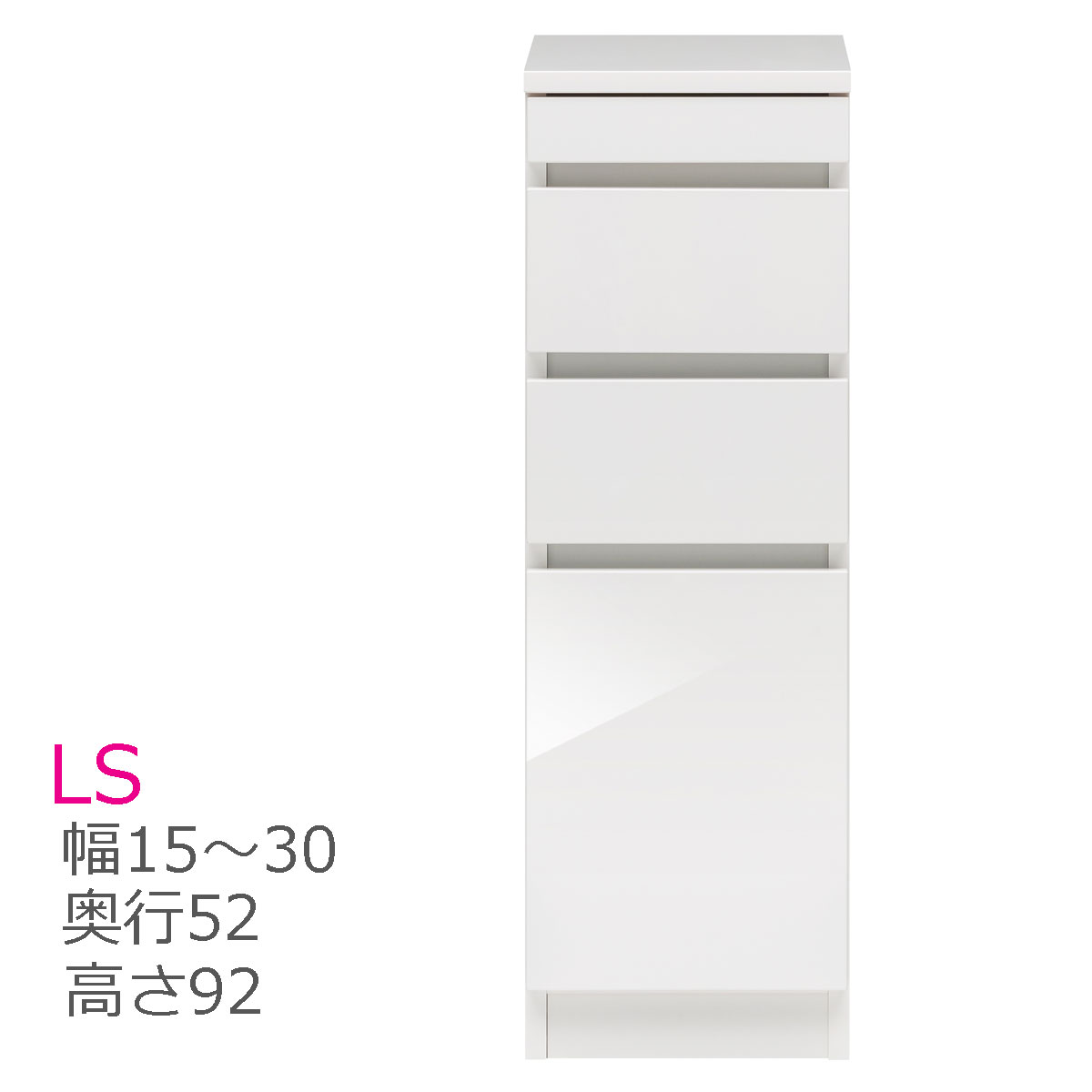 ����ह���ޤ��� ���饤��ê�ե����� ��15��30cm ����52cm �⤵92cm LS �������� ���� ��Ǽ ���������� ���̽� ������ �� ������