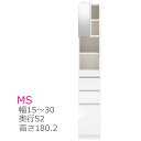 <SS期間中エントリーでポイント10倍>スリム すきまくん ミラー扉キャビネット スライド棚付き MS 幅15〜30cm 奥行52cm チェスト 収納 開き扉 ...