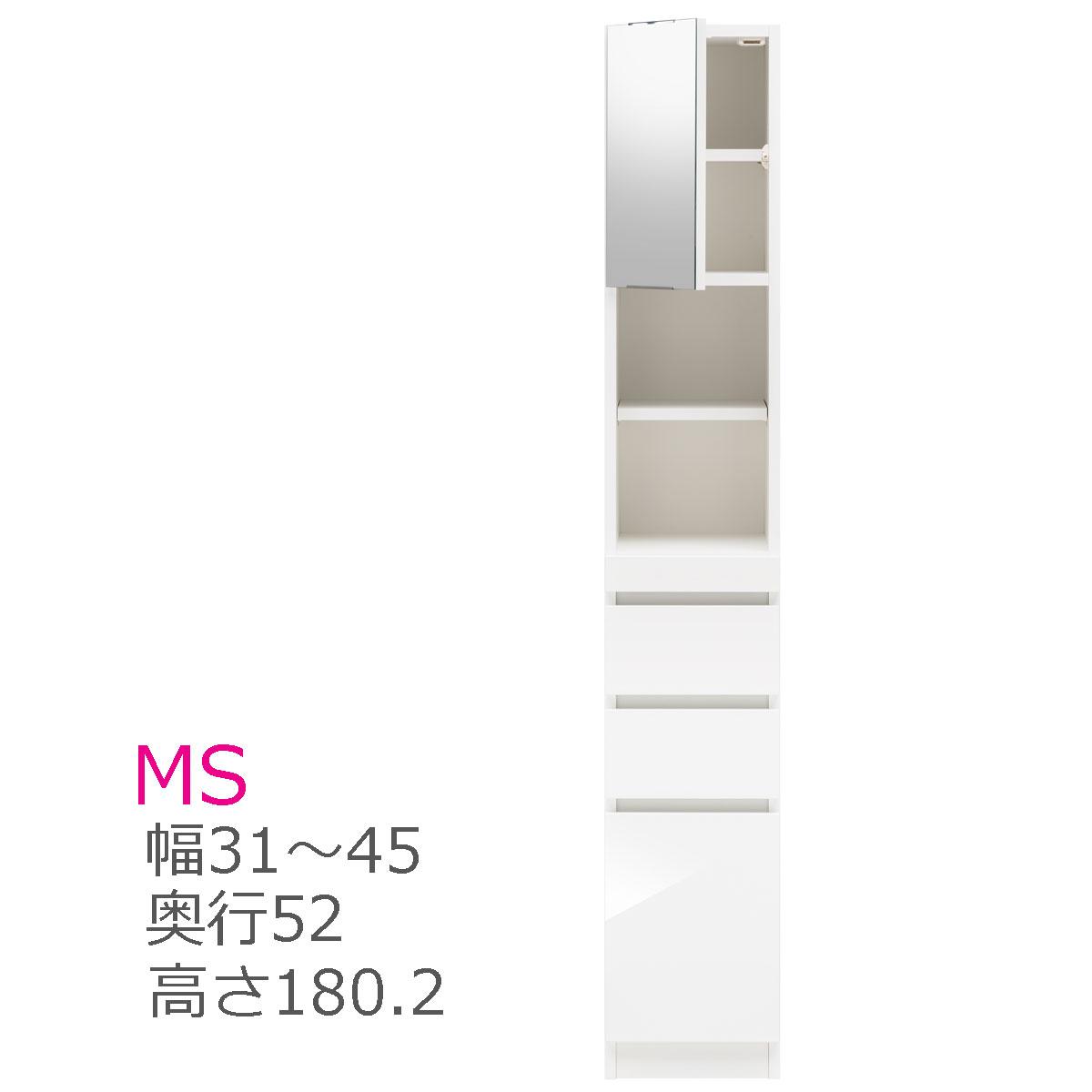 スリム すきまくん ミラー扉キャビネット スライド棚付き MS 幅31〜45cm 奥行52cm 高さ180cm チェスト ..