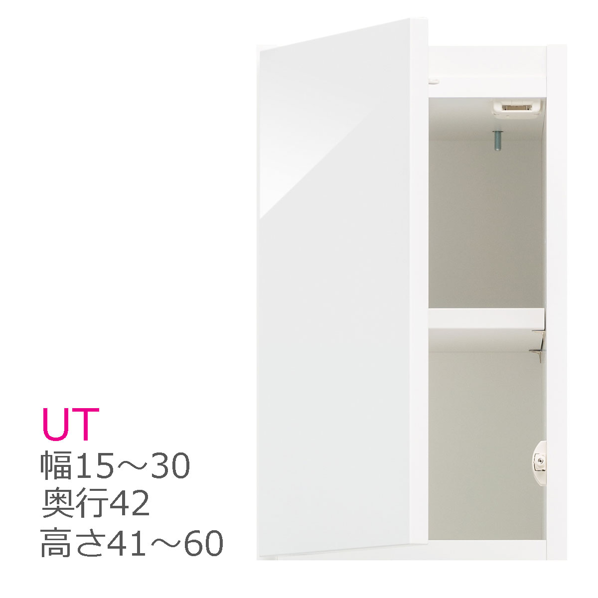 乐天商城 - スリム すきまくん 上置き キャビネット UT 幅15〜30cm 奥行42cm 高さ41〜60cm 収納 開き扉 幅オーダー 高さオーダー 洗面所 すきま 耐震 国産 完成品