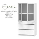 テレビすきまくん 幅56〜70cm 奥行42cm 高さ155cm 両開き ポリカ扉キャビネット M-AHW【一部地域開梱設置無料】【代引き不可】