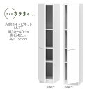 テレビすきまくん 幅30〜40cm 奥行42cm 高さ155cm 片開き キャビネット M-TT【代引き不可】