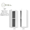 テレビすきまくん 幅30〜40cm 奥行42cm 高さ30〜40cm 上置き UT【代引き不可】