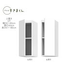 テレビすきまくん 幅30〜40cm 奥行42cm 高さ61〜80cm 上置き UT【代引き不可】