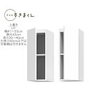 テレビすきまくん 幅41〜55cm 奥行42cm 高さ30〜40cm 上置き UT【代引き不可】(3)
