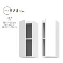 テレビすきまくん 幅41〜55cm 奥行42cm 高さ41〜60cm 上置き UT【代引き不可】