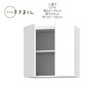 テレビすきまくん 幅56〜70cm 奥行42cm 高さ61〜80cm 上置き UTW【代引き不可】