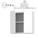 テレビすきまくん 幅71～80cm 奥行42cm 高さ30～40cm 上置き UTW【代引き不可】