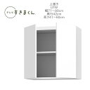テレビすきまくん 幅71〜80cm 奥行42cm 高さ41〜60cm 上置き UTW【代引き不可】
