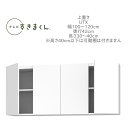 テレビすきまくん 幅100〜120cm 奥行42cm 高さ30〜40cm 上置き UXT【代引き不可】