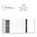 テレビすきまくん 幅100〜120cm 奥行42cm 高さ61〜80cm 上置き UXT【代引き不可】
