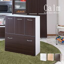 キッチンシリーズ Calm 5分別 ダストボックス ダークブラウン FY-0033 【代引き可能】