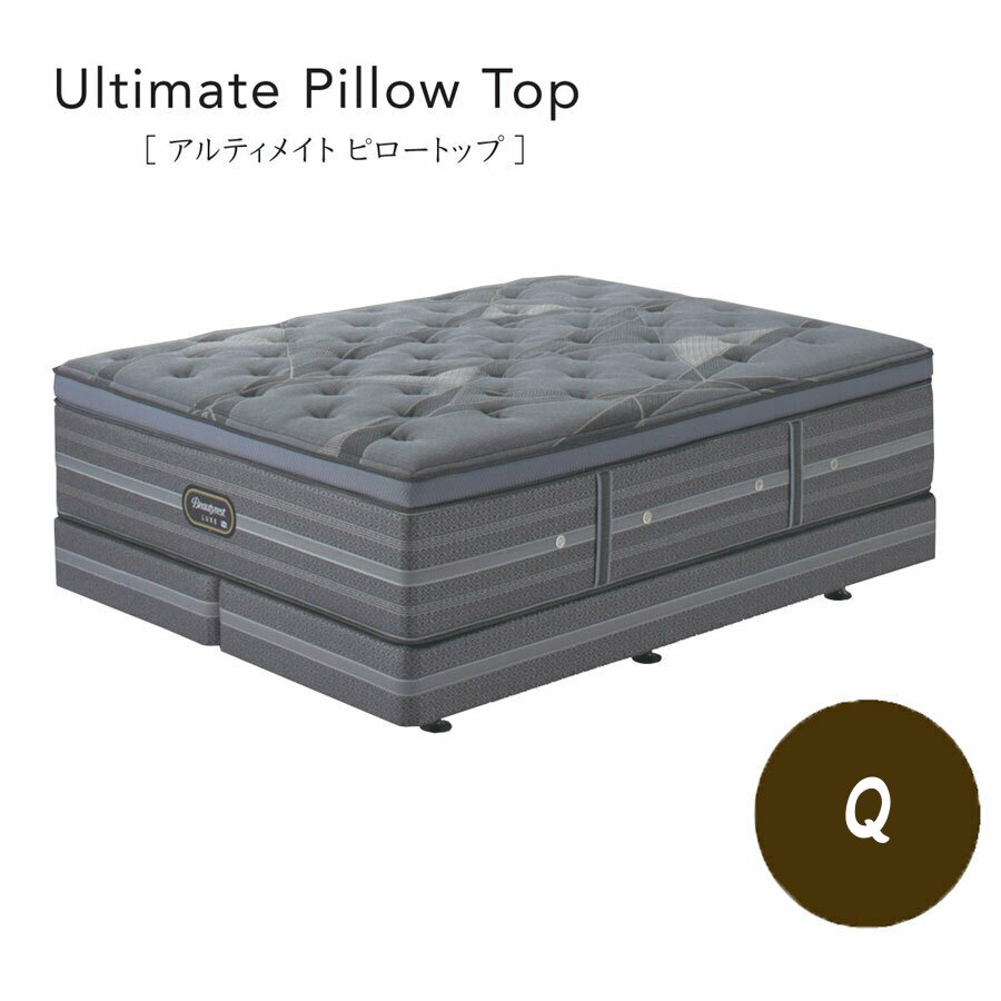 ultimate-q.jpg ultimate-q.jpg