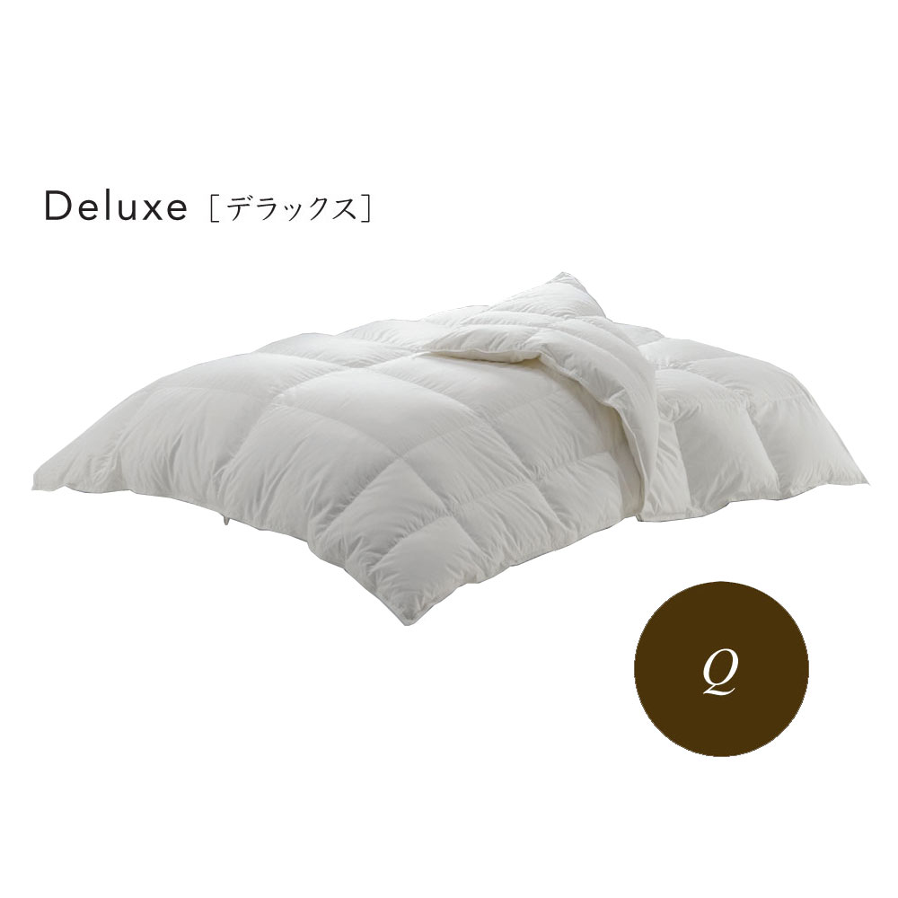 シモンズ Simmons ベッド 羽毛フトン デラックス LH2502D クイーン