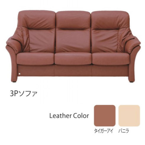楽天市場】シモンズ フィヨルド(ソファ|ソファ・ソファベッド 楽天市場】シモンズ フィヨルド(ソファ|ソファ・ソファベッド