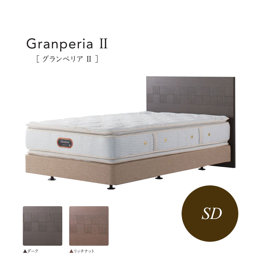 granperia-dc-sd.jpg granperia-dc-sd.jpg