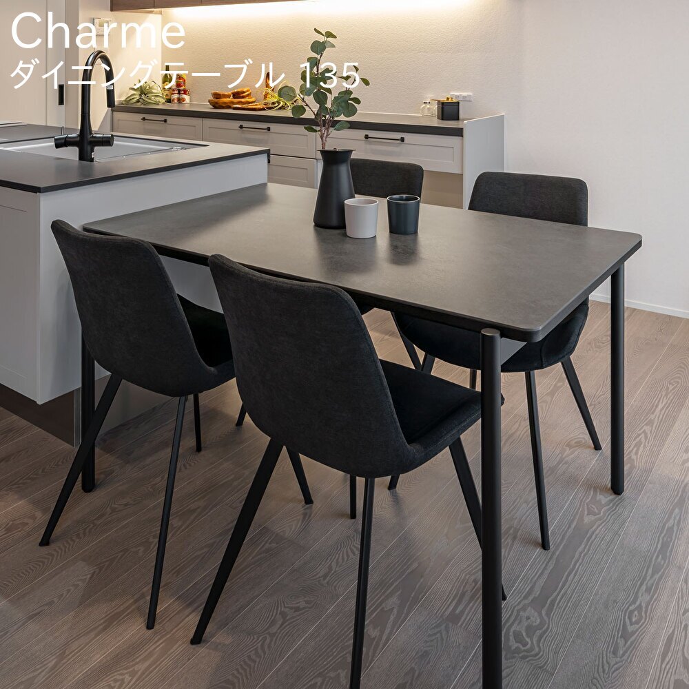 乐天商城 - MKマエダ Charme シャルム セラミック ダイニングテーブル 食卓 テーブル 135cm幅 グレー アイボリー【一部地域開梱設置無料】