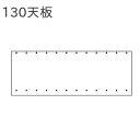 サイズ 幅1300×奥行き430×厚み25mm 仕様 無垢材（ウォールナット・ブラックチェリー・オーク） ウレタン塗装 F☆☆☆☆ 搬送状態 完成品 配送 幅150cm以上の組み合わせでご注文の関東～九州へのお届けは開梱・設置無料です。（山間部など一部地域は除きます） 一戸建て階段で上がる2階まで、もしくはエレベーターありマンションへのお届けです。 外吊りまたは階段上げ3階以上、3人以上での配送の場合は別途実費ご負担いただきます。 配送地域によっては配送曜日に限りがある場合や時間帯指定がお受けできない場合もございます。 その他地域へのお届けは玄関わたしでの対応がお受けできないため設置料が別途かかります。 料金は配送地域により異なります。 一部地域へのお届けはお届け対応がお受けできない場合もございます。 備考 受注生産のためお届けまでに1ヶ月半～2ヶ月ほどかかります。 ご注文後の変更・キャンセルはお受けできません。 ＜ウレタン塗装＞ イソシアネート基をポリオールで反応させたポリウレタン系の合成樹脂塗料を使用します。 素材表面に安定した塗膜を作るので、硬度、耐久性、耐薬性に優れておりなめらかな質感やお手入れがとても簡単なのが魅力です。 レグナテックのウレタン塗装は比較的自然の風合いに近い仕上がりでコーティングしています。 有害なホルムアルデヒドの放散量は最小ランク（F☆☆☆☆）ですので、皮膚の弱い方や赤ちゃんにも安心です。 天然木（無垢材・突板）を使用した商品につきましては同一商品であっても色・木目・風合いにバラつきがあります。 特に無垢材は材料となる樹木の個体差の影響が大きく、商品によっては節・入り皮・白太などが表面に出てくる場合があります。 木目に関する返品・交換はお受けできませんので、予めご了承ください。 材質により価格が異なります。 単体ではご使用いただけません。 必ずイデアールシリーズのキャビネット等とセットでご使用ください。パソコンデスクや2人並んで使えるデスク。 収納を増やせばサイドボードとしてもお使いいただけます。 ライフステージや使い手に合わせて自由に組み合わせを楽しめるシリーズ。