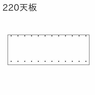 レグナテック イデアール 220 天板【代引き不可】 レグナテック イデアール 220 天板【代引き不可】