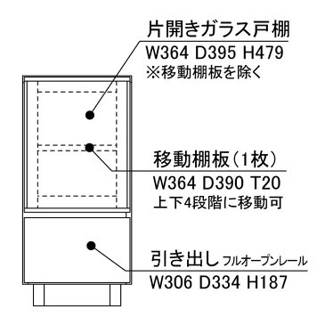 クレスポ 40 キャビネット リビング 収納 国産 日本製 高級 完成品 天然木 ウォールナット レグナテック【代引き不可】