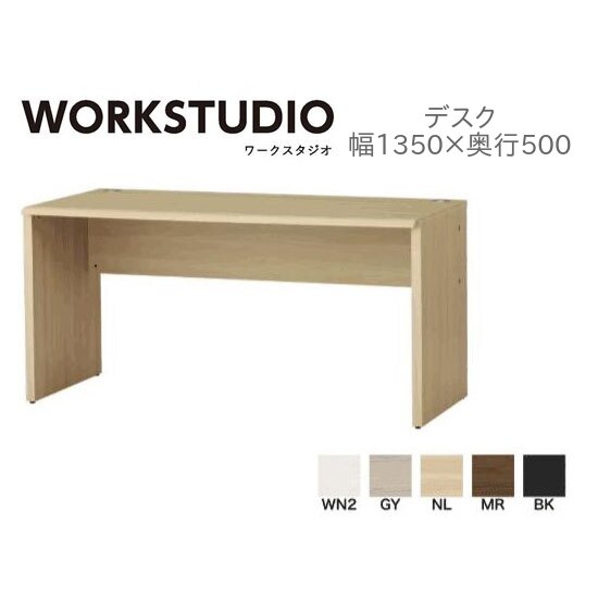 乐天商城 - valvanne バルバーニ デスク DD-W12560 幅125cm 奥行60cm 高さ72cm コンパクト 省スペース 書斎 在宅 机 抗菌 5色対応 ソフトペンタッチ 配線孔 国産