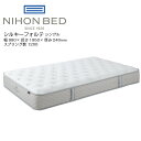 日本ベッド シルキーフォルテ 11315 シングル 高級 マットレス 寝具 ポケットコイル 高密度 国産【一部地域開梱設置無料】【代引き不可】(3)