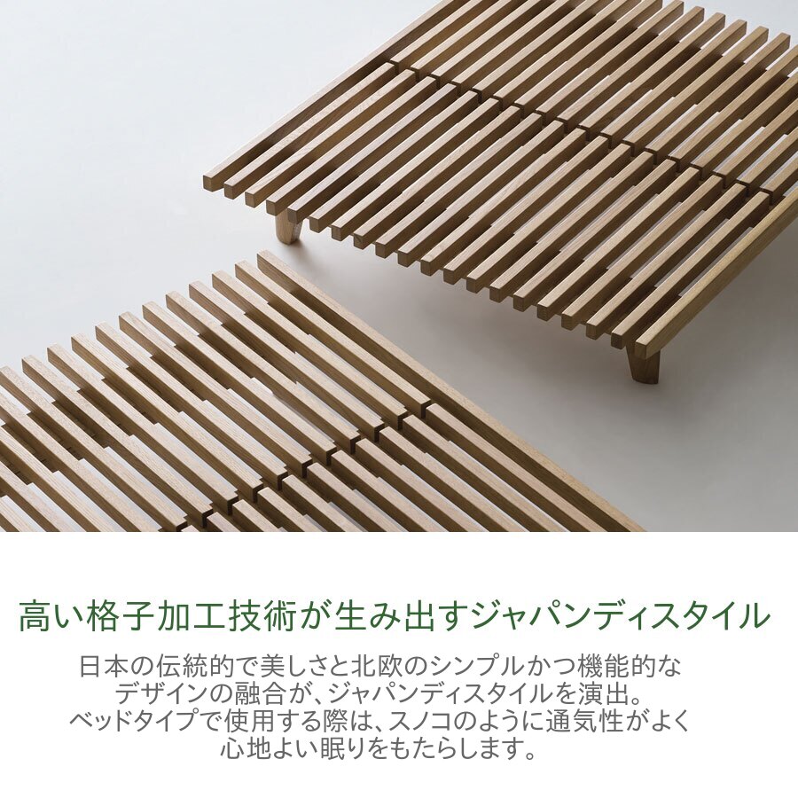 朝日木材 DIVERSE フレキシブル コンビネーション ソファ 1P スツール ウッドベース S AN80203W 幅98 奥行88 高さ18 ナチュラル ブラック [3]