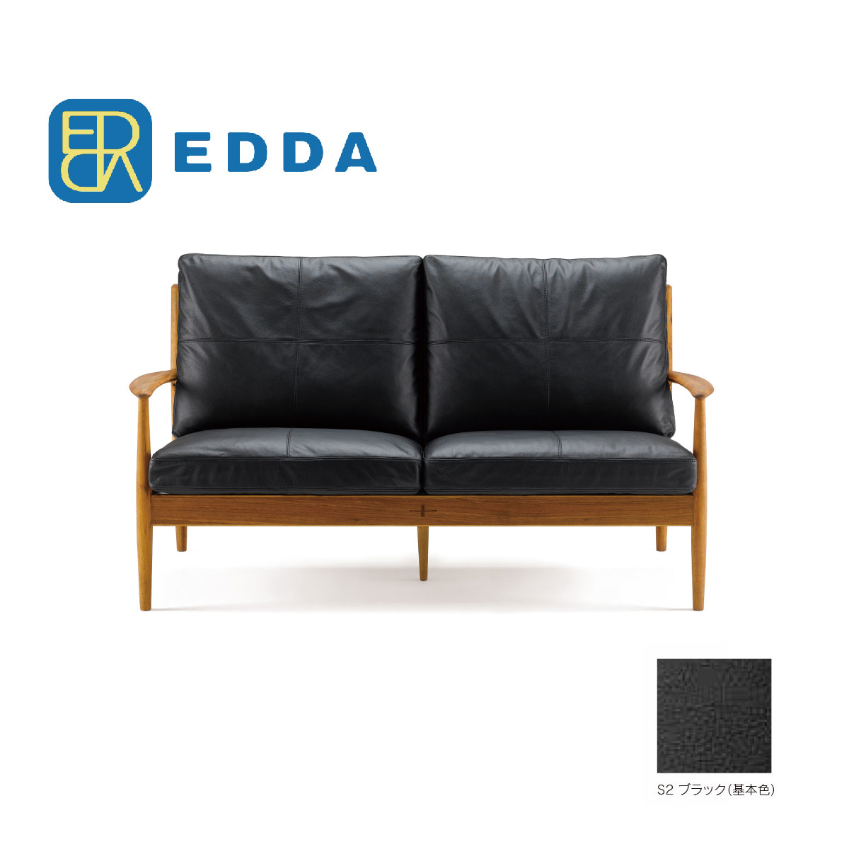 乐天商城 - 朝日木材 EDDA エッダ 2P ソファ 二人掛け 本革 革製 LS30302A-EL0S2 【一部地域開梱設置無料】