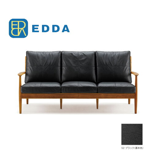朝日木材 EDDA エッダ 3P ソファ 三人掛け 本革 革製 LS30303A-EL0S2 【一部地域開梱設置無料】【代引き不可】 朝日木材 EDDA エッダ 3P ソファ 三人掛け 本革 革製 LS30303A-EL0S2 【一部地域開梱設置無料】【代引き不可】