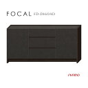 綾野製作所 FOCAL フォーカル サイドボード リビング キャビネット セラミックグレイ 160幅 FD-D160AD【一部地域開梱設置無料】【代引き不可】
