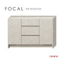 綾野製作所 FOCAL フォーカル サイドボード リビング キャビネット スタッコホワイト 120幅 FU-U120AD【一部地域開梱設置無料】【代引き不可】