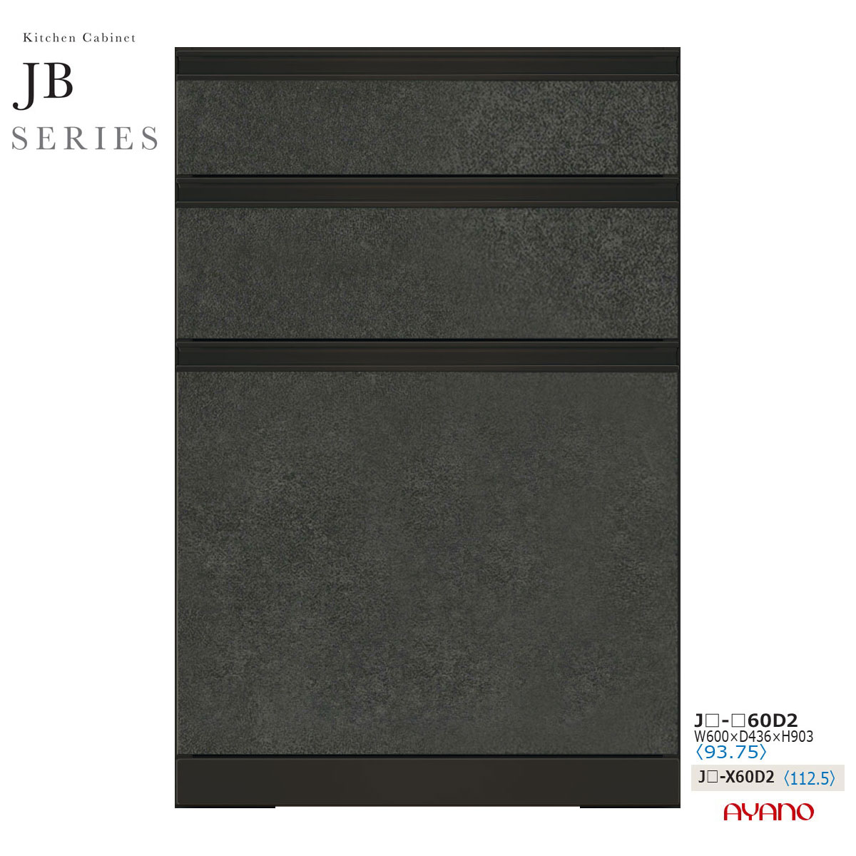 ��������� JB���꡼�� ����ê ���å���ܡ��� ���å��󥫥��󥿡� ���Ф� ���� ��60 ����45 JB-60D2�ھ���դ������ϰ賫������̵����