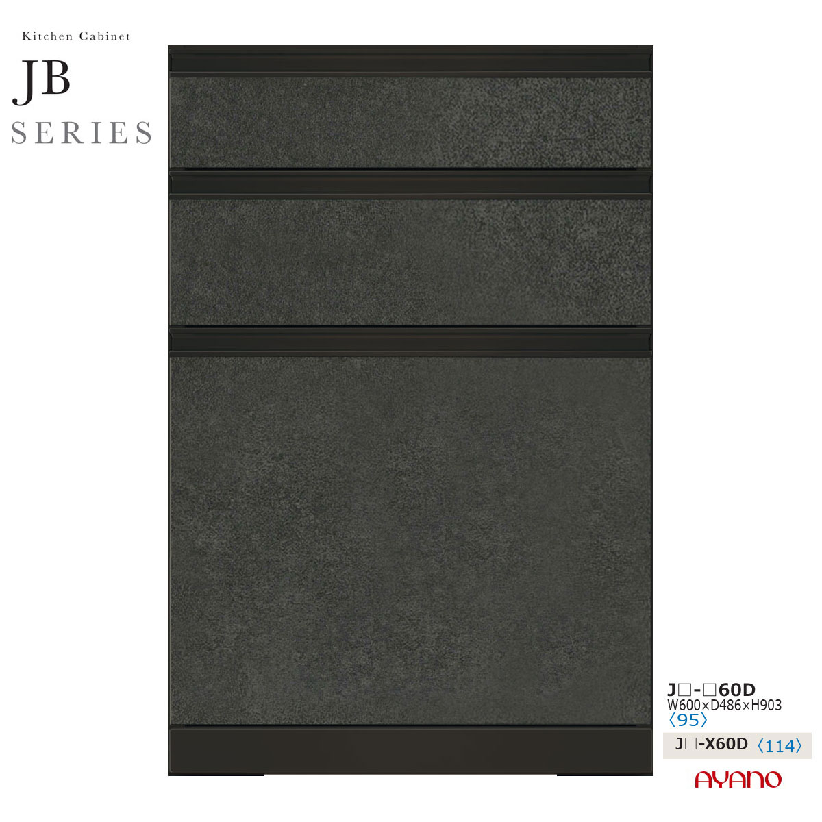 ��������� JB���꡼�� ����ê ���å���ܡ��� ���å��󥫥��󥿡� ���Ф� ���� ��60 ����50 JB-60D�ھ���դ������ϰ賫������̵����